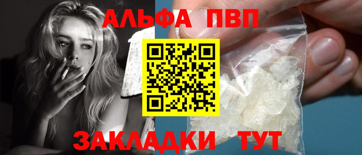 APVP СК Кизляр