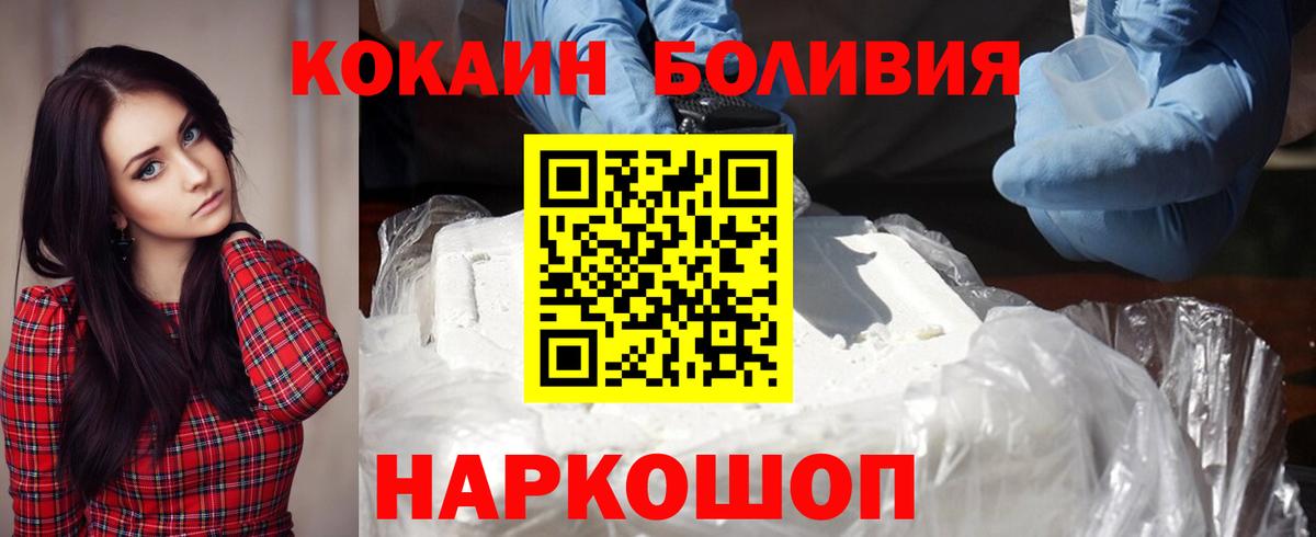 COCAIN FishScale Кизляр