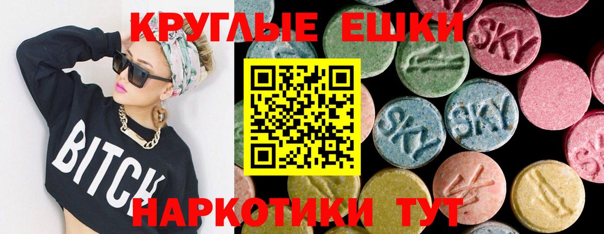 Экстази диски Кизляр