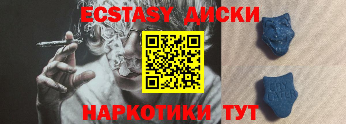 Кизляр  Экстази louis Vuitton  МЕГА ссылки  Вход с VPN  Ecstasy 