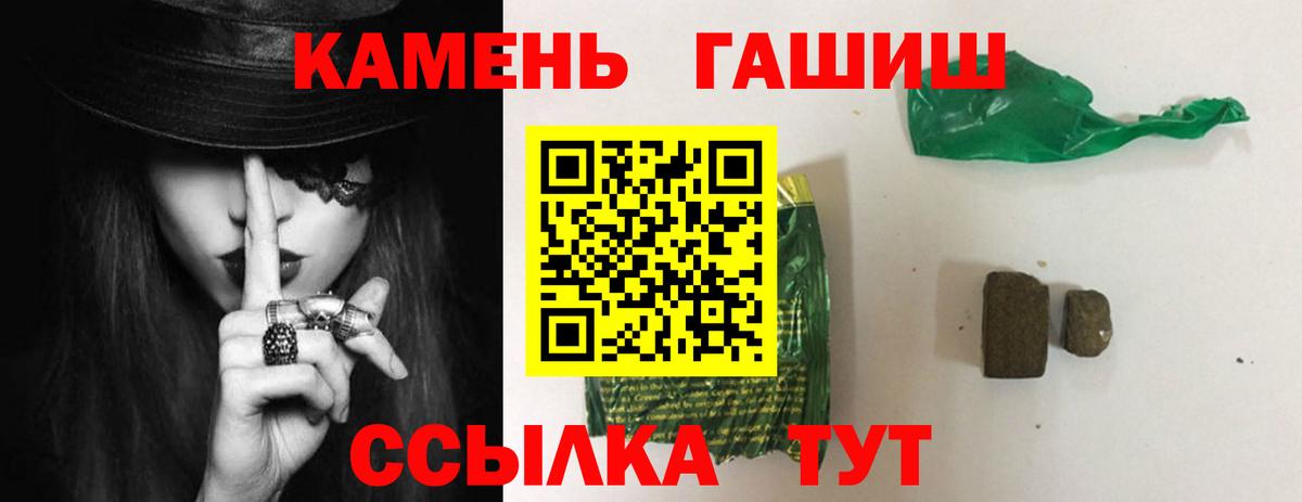 Гашиш индика сатива Кизляр