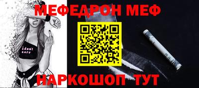тгк Кунгур