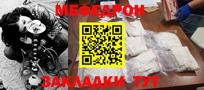 тгк Кунгур