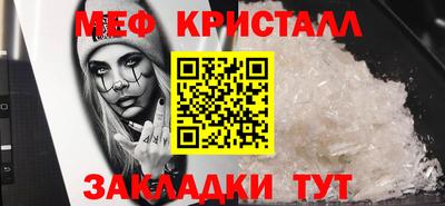 тгк Кунгур