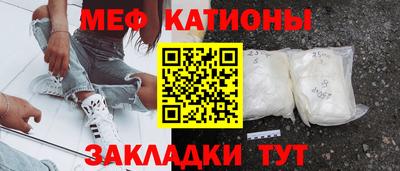 тгк Кунгур