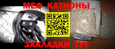 стафф Кумертау