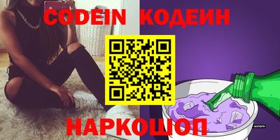 spice Кулебаки