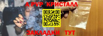 тгк Кунгур