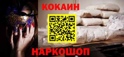 spice Кулебаки