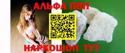 стафф Кумертау