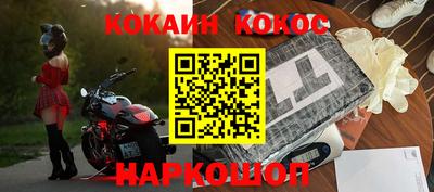 стафф Кумертау