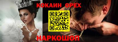 стафф Кумертау