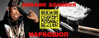 spice Кулебаки