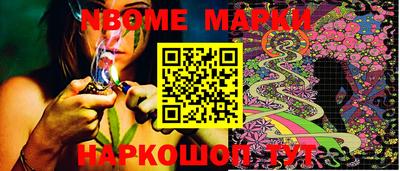 стафф Кумертау