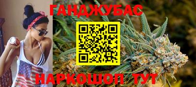 стафф Кумертау