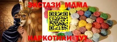 тгк Кунгур