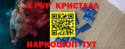стафф Кумертау