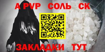 стафф Кумертау