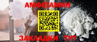 spice Кулебаки