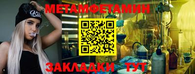 стафф Кумертау