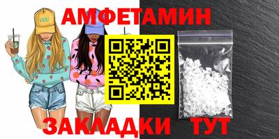 spice Кулебаки