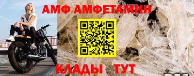 spice Кулебаки