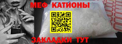 spice Кулебаки