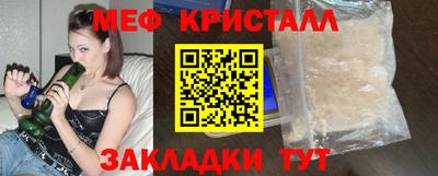 тгк Кунгур