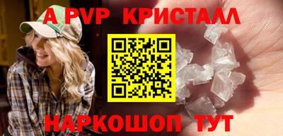 стафф Кумертау