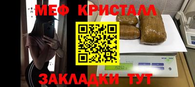 стафф Кумертау