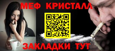 стафф Кумертау