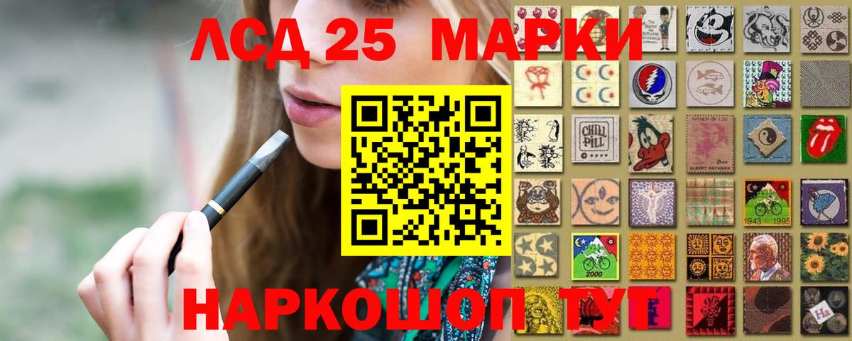 Кизляр  Лсд 25 экстази ecstasy  МЕГА рабочий сайт  LSD-25 экстази  Лсд 25 экстази ecstasy  Вход с VPN 