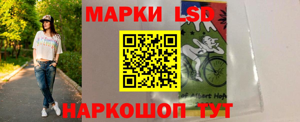 LSD-25 экстази кислота Кизляр