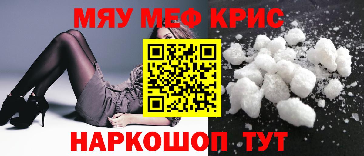 МЕФ Кизляр