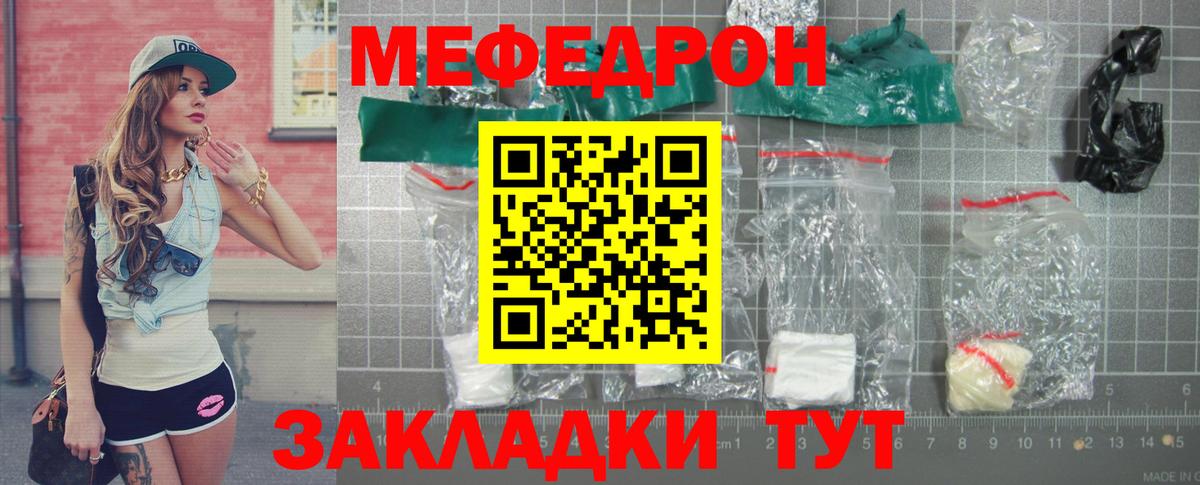 Кизляр  blacksprut tor  Мефедрон  Вход с VPN  Мефедрон mephedrone 