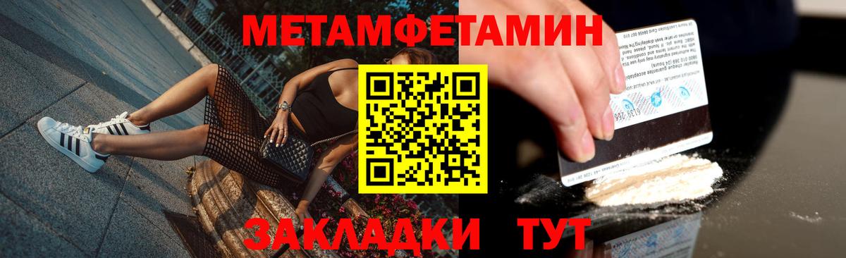 Первитин витя Кизляр