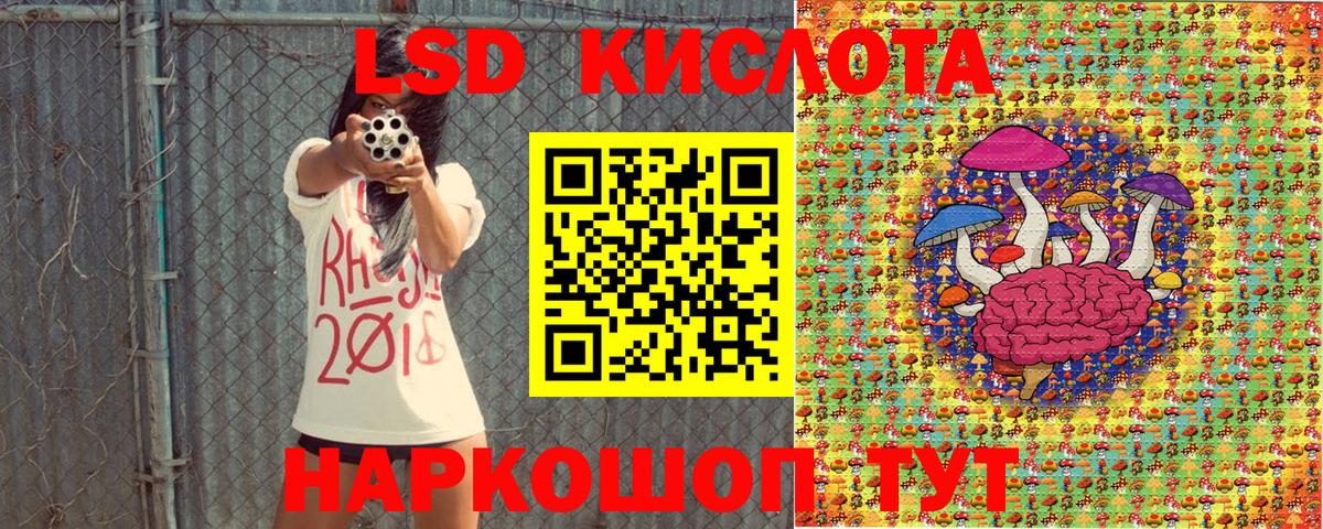 Гашиш  LSD-25  Марихуана  МЕФ кристаллы  Кизляр  ГАШИШ  Вход с VPN 