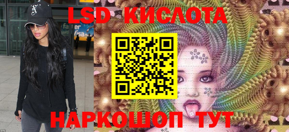 Наркотические марки 1500мкг Кизляр