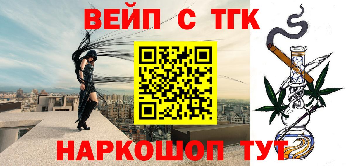 Кизляр  Дистиллят ТГК гашишное масло  Вход с VPN  Дистиллят ТГК Wax 