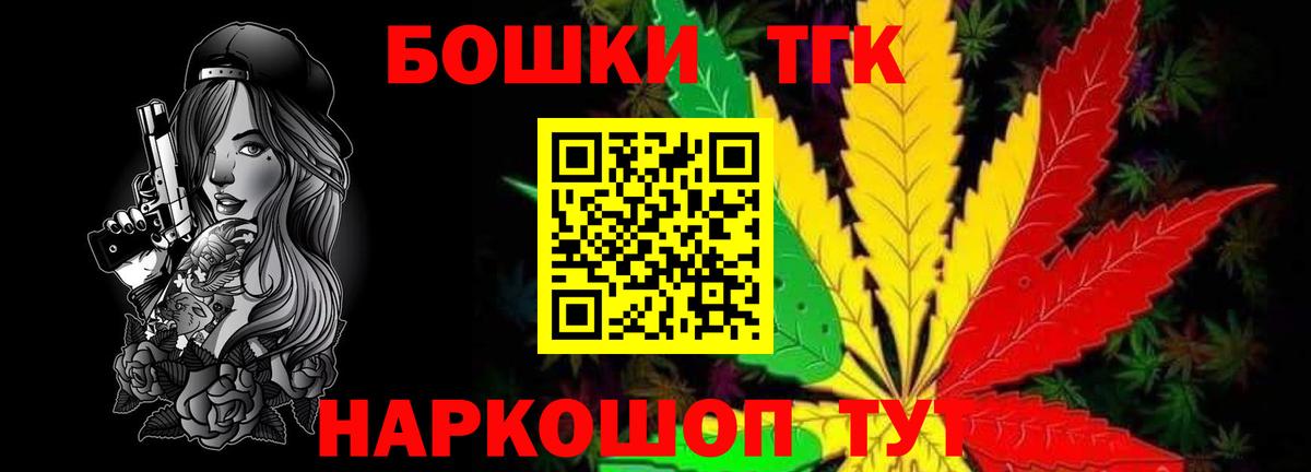 Кизляр  Бошки Шишки LSD WEED  Вход с VPN  Бошки марихуана тримм  Шишки марихуана LSD WEED 